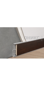 Плинтус скрытый